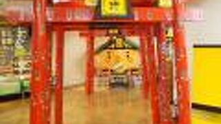 土産ものビルの中です