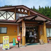 横手市山内産のぶどう