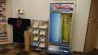 2020年度版の豊橋飲食店ガイドを入手