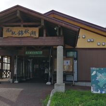 道の駅 錦秋湖