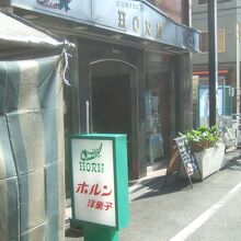 十三では人気のあるケーキのお店です。