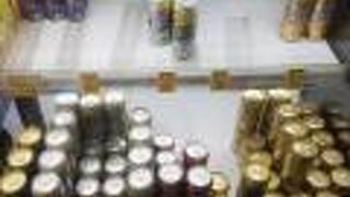 市内中心部にある便利なスーパー