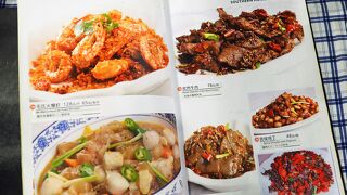 辛味と酸味が効いた料理好きにはたまらない湖南料理の人気店：久久滴水洞