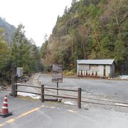 縄文杉への登山口です