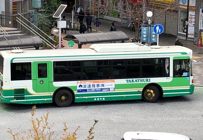 高槻市営バス クチコミ アクセス 営業時間 高槻 島本 フォートラベル 高槻市営バス クチコミ アクセス 営業時間 高槻 島本 フォートラベル