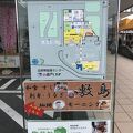 道の駅や芝生広場もあり家族で楽します。