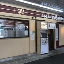 駅のホームに面した入口