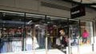 アディダスの隣