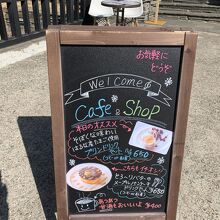 草津 片岡鶴太郎美術館 カフェコーナー