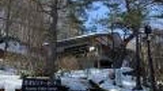 草津の自然がわかる