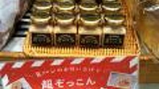 超ぞっこんあずきミルク