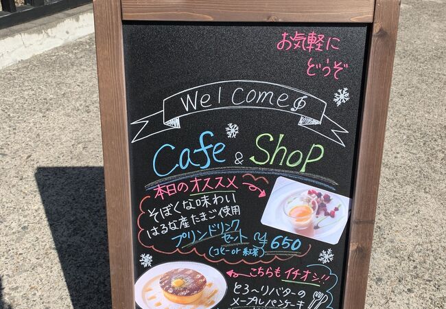 草津 片岡鶴太郎美術館 カフェコーナー クチコミ アクセス 営業時間 草津温泉 フォートラベル 草津 片岡鶴太郎美術館 カフェコーナー クチコミ アクセス 営業時間 草津温泉 フォートラベル