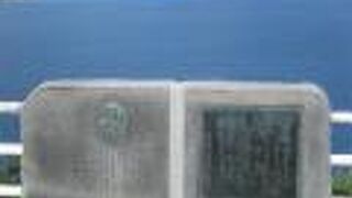 初めて知った人です