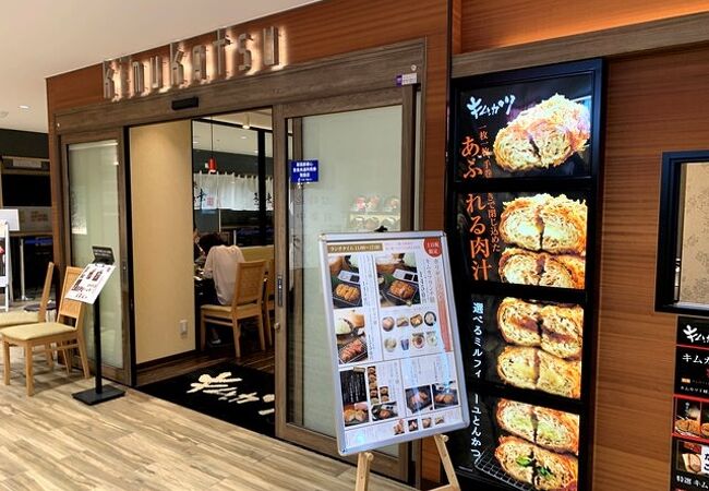 恵比寿本店にはない「牛カツ」がいただけます♪♪