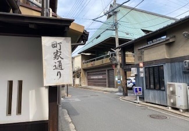 町家通り クチコミ アクセス 営業時間 宮島 厳島神社 フォートラベル