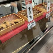 大分宇佐の美味しい唐揚げ