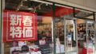 イーストゾーン内