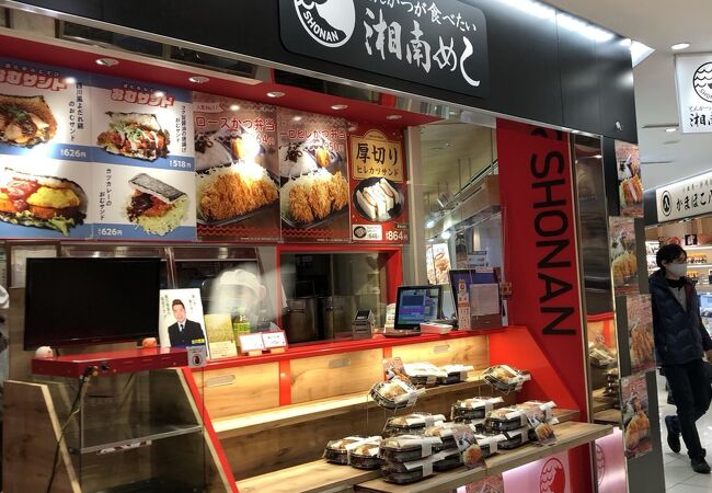 とんかつが食べたい 湘南めし Expasa海老名サービスエリア 上り クチコミ アクセス 営業時間 海老名 座間 綾瀬 フォートラベル とんかつが食べたい 湘南めし Expasa海老名サービスエリア 上り クチコミ アクセス 営業時間 海老名 座間 綾瀬 フォートラベル