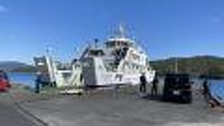 加計呂麻島へはこれで