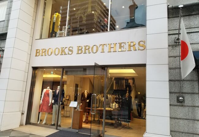 ブルックスブラザーズ 横浜元町店 クチコミ アクセス 営業時間 横浜 フォートラベル ブルックスブラザーズ 横浜元町店 クチコミ アクセス 営業時間 横浜 フォートラベル