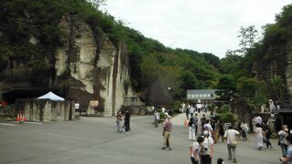 巨大な地下空間