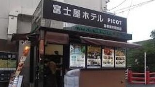 駅の南東側にある小さな店舗