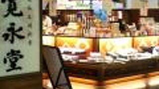 詰め合わせギフト