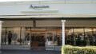 イーストゾーン内