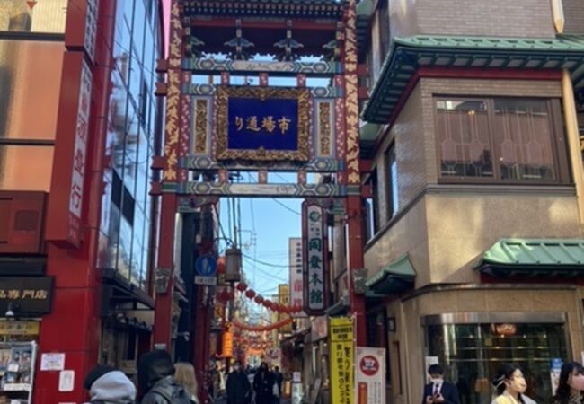 市場通り門 クチコミ アクセス 営業時間 横浜 フォートラベル 市場通り門 クチコミ アクセス 営業時間 横浜 フォートラベル