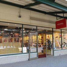 沢山の種類を扱っていました