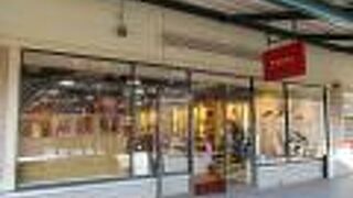 10代の頃に履いていた靴を思い出す