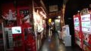 懐かしい雰囲気