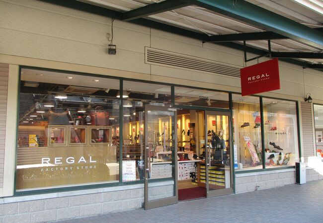 リーガル 御殿場プレミアムアウトレット店 クチコミ アクセス 営業時間 御殿場 フォートラベル