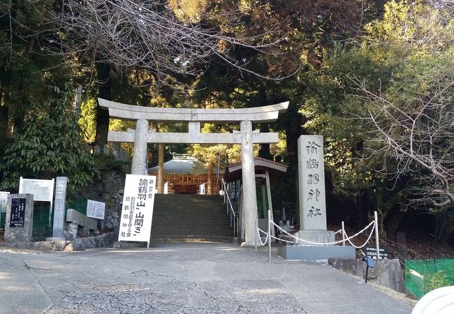 淡路島の寺 神社 クチコミ人気ランキングtop14 フォートラベル 兵庫県 淡路島の寺 神社 クチコミ人気ランキングtop14 フォートラベル 兵庫県