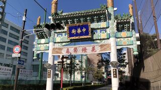 JR石川町駅そば