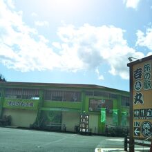 天城旅の駅 吉丸