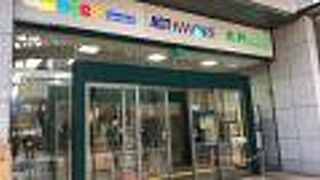 アルプラザ（平和堂）などが入る！