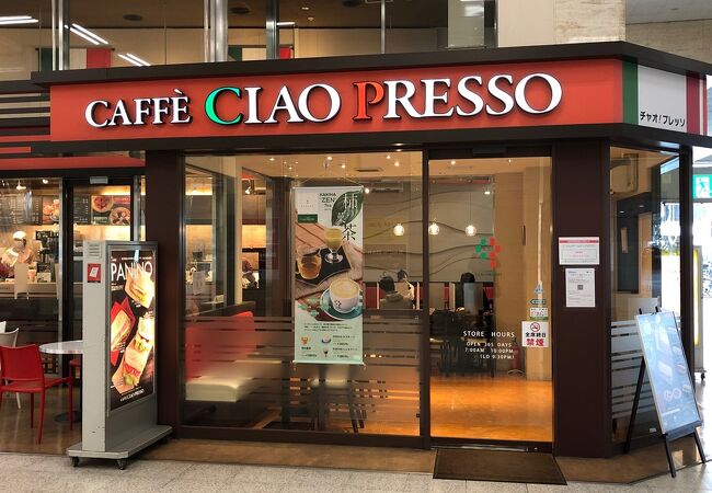 カフェチャオプレッソ 上本町駅店 クチコミ アクセス 営業時間 ミナミ 難波 天王寺 フォートラベル