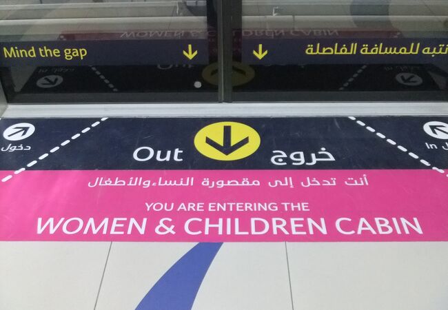 ドバイの鉄道系 地下鉄 モノレールなど クチコミ人気ランキング フォートラベル ドバイ Dubai