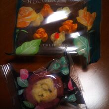 チューリップローズ