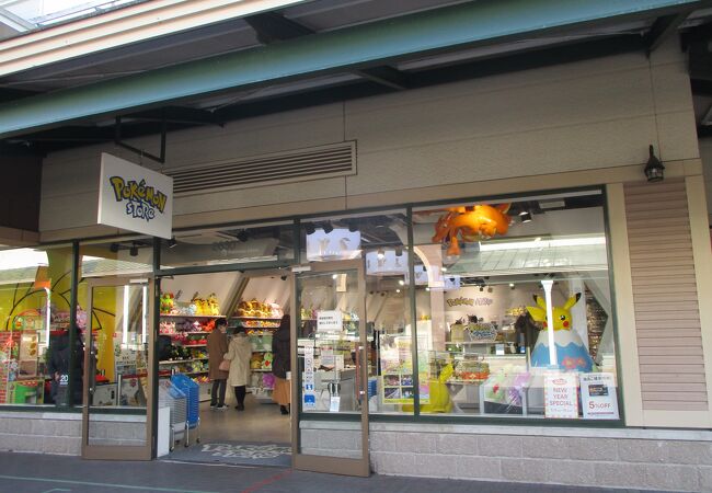 ポケモンストア 御殿場プレミアムアウトレット店 クチコミ アクセス 営業時間 御殿場 フォートラベル