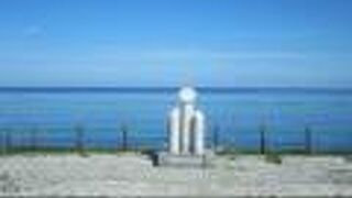 金環日食の記念碑