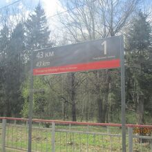 途中、こんな駅もありました。