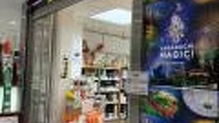 アンテナショップ