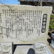 岡本寺縁起