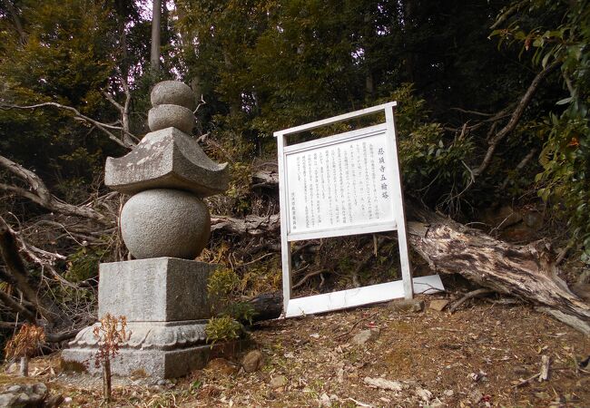 忍頂寺 五輪塔