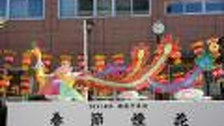 人影は疎らで寂しかったけれど春節感は味わえました