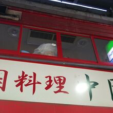 有楽町駅の目の前なのに、、、