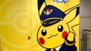 意外と穴場かも