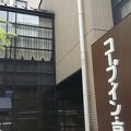 錦市場、新京極などが近くて良い立地